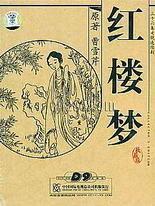帝王研究所秘密通道坐标